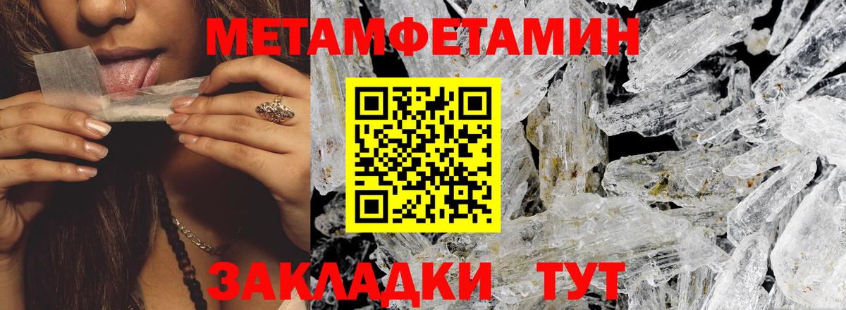 Amphetamine 98% Малоярославец