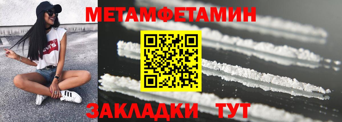 ГАШИШ  Меф МЯУ МЯУ кристаллы  Вход с VPN  АМФЕТАМИН кристаллы  А ПВП СОЛЬ   Малоярославец  Гашиш  Канабис  Купить наркотики цена 