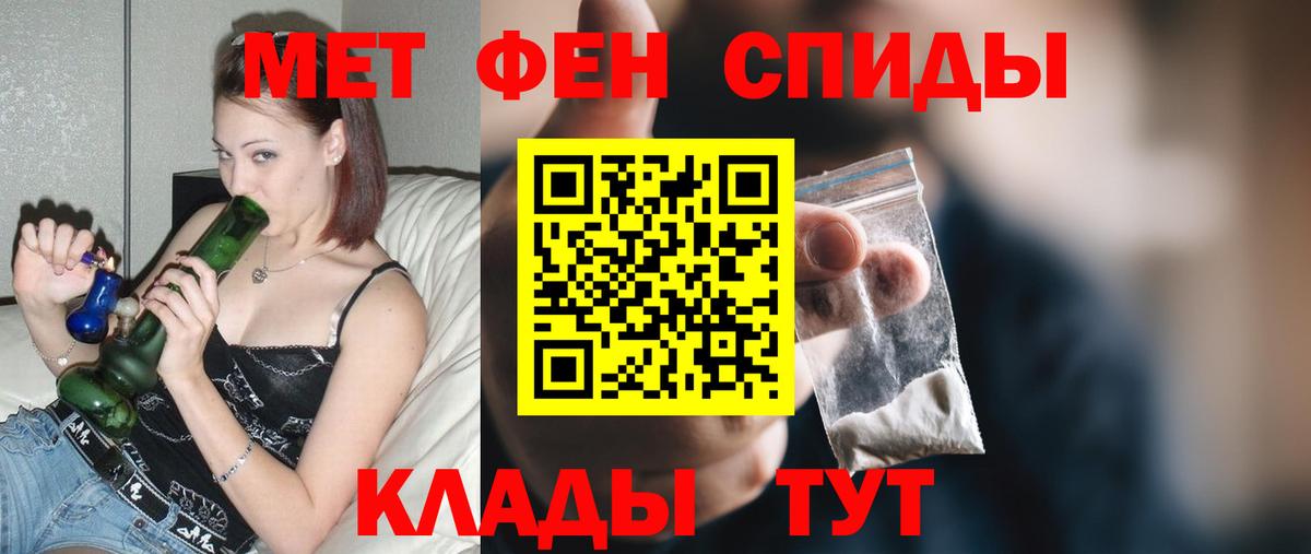 Амфетамин VHQ  Амфетамин  АМФ  Малоярославец  Вход с VPN 