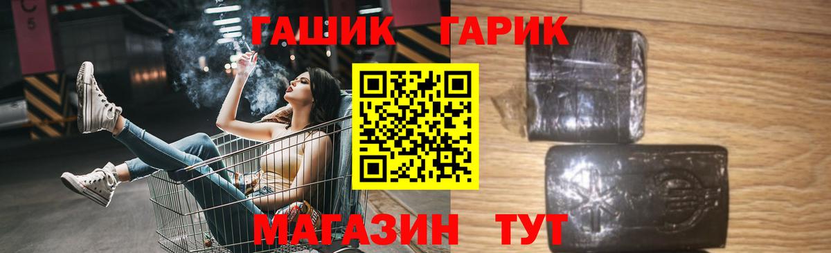 ГАШИШ индика сатива Малоярославец