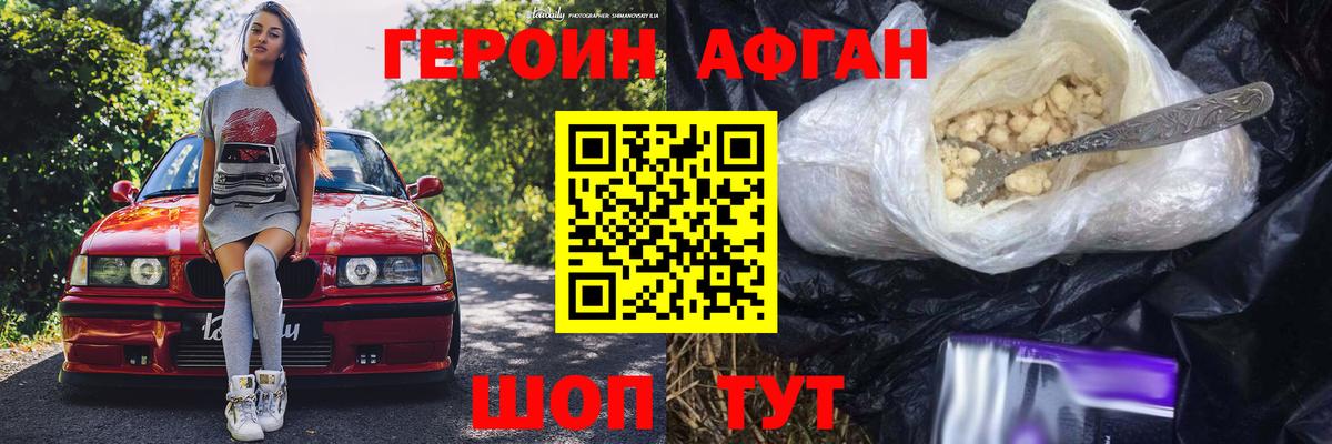 ГЕРОИН гречка Малоярославец