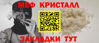 мет Гусиноозёрск