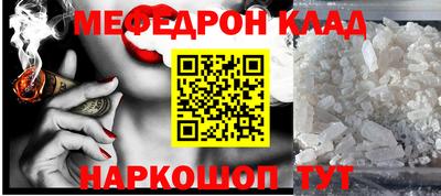 мет Гусиноозёрск