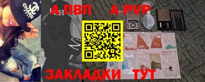 мет Гусиноозёрск