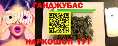 мет Гусиноозёрск