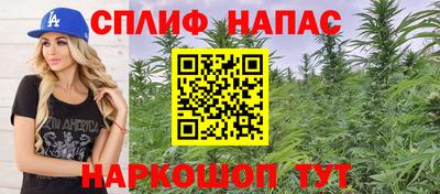 мет Гусиноозёрск
