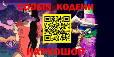 mix Гусь-Хрустальный