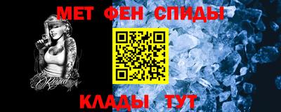 мет Гусиноозёрск