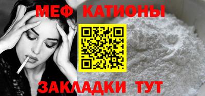 мет Гусиноозёрск