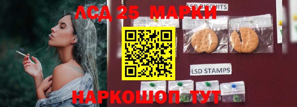 Лсд 25 экстази ecstasy Малоярославец