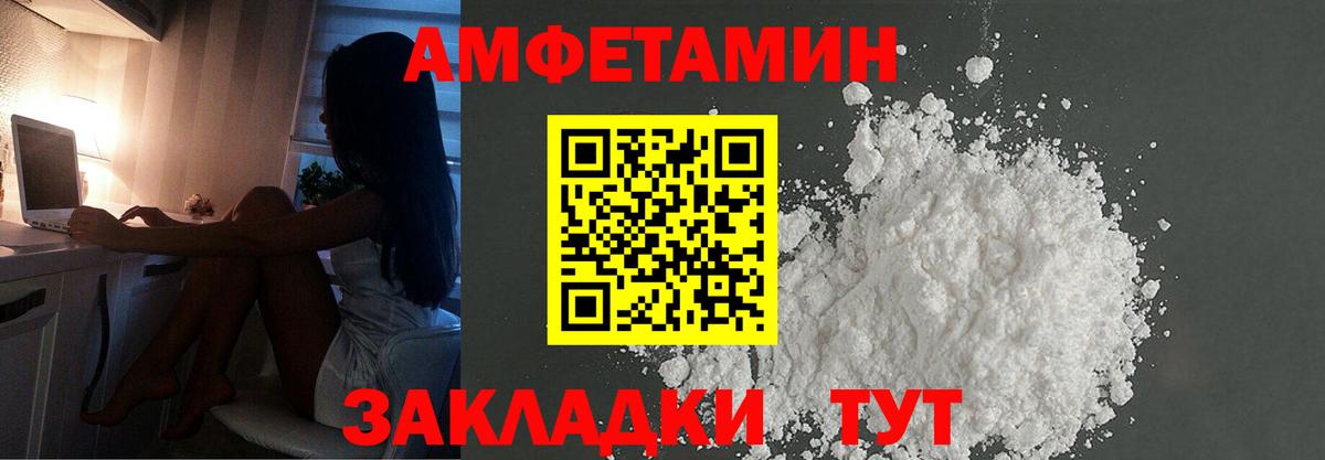 Малоярославец  Метамфетамин Декстрометамфетамин 99.9%  Вход с VPN  Метамфетамин  Метамфетамин Декстрометамфетамин 99.9% 