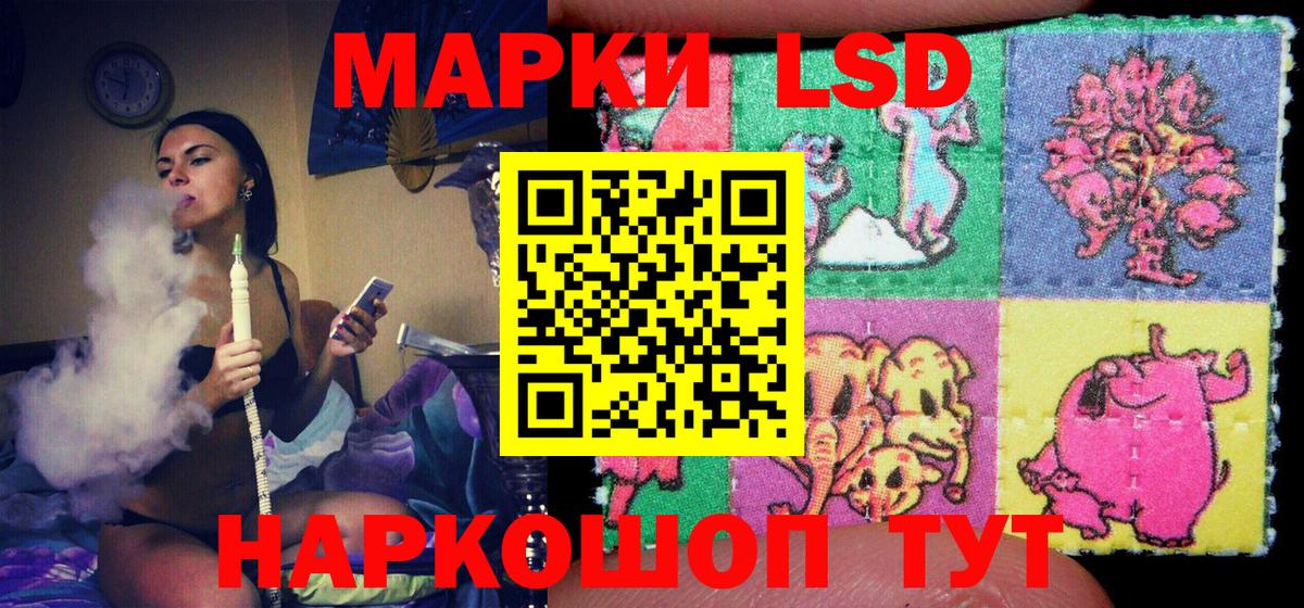 Наркотические марки 1,8мг  Вход с VPN  Малоярославец 