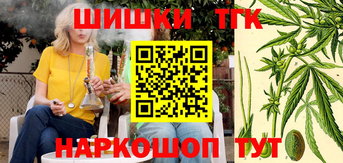 Каннабис Amnesia Малоярославец