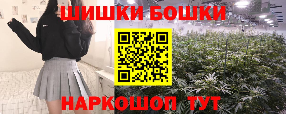 Каннабис гибрид  Вход с VPN  Марихуана конопля  Каннабис OG Kush  Малоярославец 